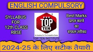 Class 12th RBSE Syllabus Syllabus 202425 for Class12th English Compulsory RBSE 12 NCERT [upl. by Wylie]