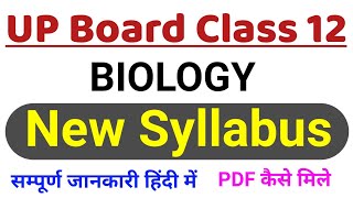 UP Board Class 12 Biology new syllabus 202324  12th biology syllabus board exam 2024 [upl. by Kuster]