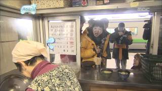 Infinite Challenge the Sea of Okhotsk2 06 오호츠크 해2 20110226 [upl. by Nevuer660]