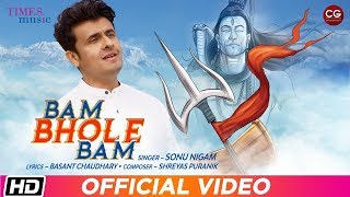 Bam Bhole Bam  Sonu Nigam  Shiva Songs  Shiv Bhakti Song  Sawan Special Song 2024 [upl. by Kina721]