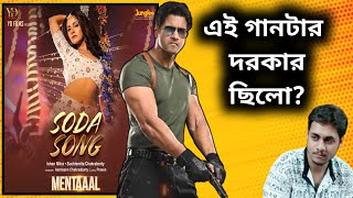 Soda Song Review🔥 Mentaaal  Yash Trina Neel  Mentaaal Item Song Trina Saha [upl. by Imotih]