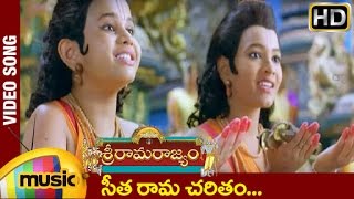 Sri Rama Rajyam Movie  Sita Rama Charitham Video Song  Balakrishna  Nayanthara  Ilayaraja [upl. by Donaghue]