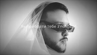 Admiralov  Як прибрати тебе з голови Cant Get You Out of My Head UA cover [upl. by Skelly]