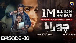 Chauraha Episode 16  Mikaal Zulfiqar  Madiha Imam Eng Sub  25th July 2022  HAR PAL GEO [upl. by Cheng]