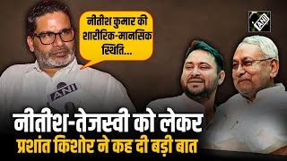 “नीतीश को CM पद से हटा नहीं सकते”Jan Suraaj के Launch से पहले Prashant Kishor का धमाकेदार Interview [upl. by Araid]