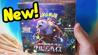 Pokemon TCG Crimson Haze Box Opening [upl. by Remmer475]