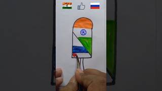 Independence Day Drawing 🇮🇳🇷🇺 art independenceday flag drawing trending shorts craft ytshots [upl. by Anot]