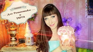 Покупки для Романтической Атмосферы Tokyomilk Zoya Bolsius [upl. by Tawnya]