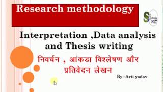 interpretation of data  analysis and thesis writing Nta UGC net sociology [upl. by Santos]