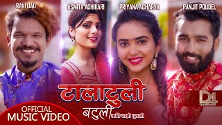 टालाटुली बटुली TALATULI BATULI by Ravi Oad And Asmita Adhikari Cast Priyana MunnyRanjit Paudel [upl. by Oizirbaf]