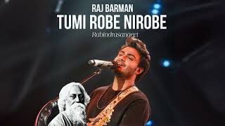 Raj Barman  Tumi Robe Nirobe Unplugged  Rabindrasangeet  Audio [upl. by Valdemar]