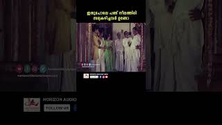 ഇന്ന് പലർക്കും ഇങ്ങനെയിരിക്കാൻകഴിയില്ല youtubeshorts malayalam movie rpemnazir vidhubala reels [upl. by Ardnama]