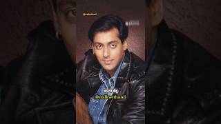 Salman Khan debut movie 💥shorts [upl. by Oicnedif370]