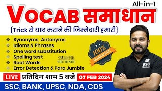 Vocab का समाधान By Sandeep Kesarwani Sir  7 Feb 2024  English Vocabulary For SSC Bank UPSC CDS [upl. by Atteyek237]