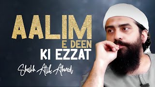 Aalim e Deen Ki Ezzat  Sheikh Atif Ahmed  Motivational session by Shaykh Atif Ahmed [upl. by Lauber]