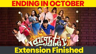 OMG Laughter Chefs EXTENSION CANCELLED  Show End in October  Biggboss 18  Colors TV [upl. by Emmanuel]