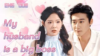 A cute baby came from heaven and I got married in a flash My husband is a big boss ceo drama [upl. by Katine847]