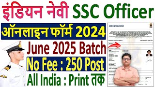 Navy SSC Officer Online Form 2024 Kaise Bhare ✅ How to Fill Navy SSC Officer Online Form Fillup 2024 [upl. by Boulanger815]