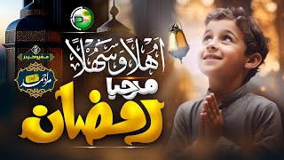 New Ramzan Naat 2024  Marhaba Ramadan  Murad Ahmad  Peace Studio  Ramzan Mubarak [upl. by Vareck659]