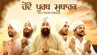 Hove Purab Mubarak ft Manna Mand  Jaskirat  DevenderPal  Shahid Mallya  Gurdeep Mehndi  Swarjit [upl. by Ettezoj]