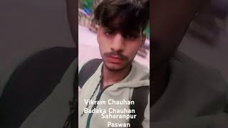 Vikram Chauhan Baragaon banjariya Saharanpur Chauhan Rajula 2070 [upl. by Rollo]