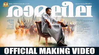 Ramaleela I Watch Ramaleela full movie httpsbitly2IdAtPJ I Mazhavil Manorama [upl. by Stoneman]