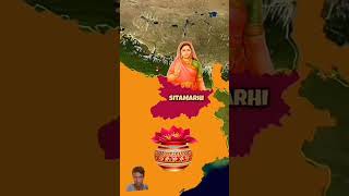 Birth Place of Ramayanas Characters Lord Ram Hanuman Ji hinduism hanuman hindu Short [upl. by Joshua334]