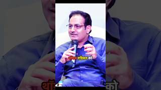 थॉमस एडिशन को स्कूल के लोगो ने पागल कह कर निकाल दिया था।vikashdivyakritisir shorts trendingshorts [upl. by Shig399]