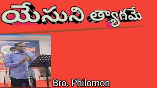 Yesuni thyagame  telugu christian song  Bmk team 🎧🎧 [upl. by Plossl]