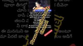 Chitra Gari Telugu Hit Songs  Evergreen Melodies  Hit Songs songs telugusongs [upl. by Kiryt822]