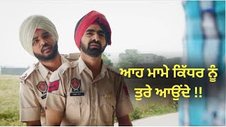 ਆਹ ਮਾਮੇ ਕਿੱਧਰ ਨੂੰ ਤੁਰੇ ਆਉਂਦੇ  Ji Janaab Comedy Series  PTC Punjabi  Latest Punjabi Movies [upl. by Raimes]