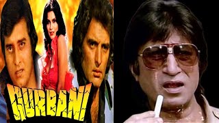 qurbani 1980 movie कुर्बानी 1980 मूवी फिरोज खान विनोद खन्ना जीनत अमान शक्ति कपूर [upl. by Fai]