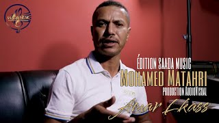 Mohamed Matahri  Amar Lkass Official Audio [upl. by Ycrem379]