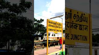 Welcome to coimbatore junction platform no04🙂station coimbatore railways ytshorts shyamhembram [upl. by Corby]