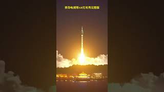 Qingdao TV Tower Ar Light Show [upl. by Anytsirk978]