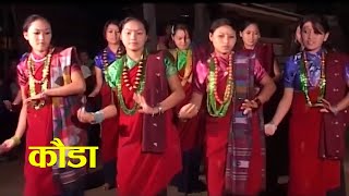 Magar Kauda song  Joban yahalyang lolang hajarang Kauda Magar Movie Ngau Karma [upl. by Noyes]