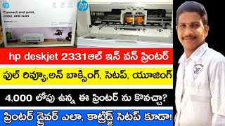 HP Deskjet 2331 copy scan and printer full review setup and Unboxing in teluguSuryanalisetty [upl. by Grannias]