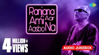 Ranjana Ami Ar Ashbona  রঞ্জনা আমি আর আসবনা  Anjan Dutt  Audio [upl. by Aneryc]