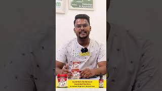 Allergy Raskshak Avaleha amp Ghee Combo By Arogyam Ayurveda II Dr Satnam ayurveda health [upl. by Edurtreg]