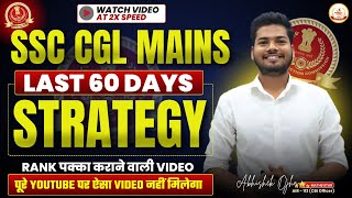 Last 60 Days Strategy For CGL Mains 2024  Mains वाले ये video जरूर देखे Abhishek ojha cglmains2024 [upl. by Ysac]