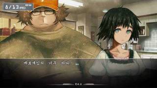 Steins Gate soundtrack 11  Walking On Sleeping [upl. by Edric]