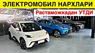 5 NOYABR ELEKTROMOBIL NARXLARI 2023 ЭЛЕКТРОМОБИЛ НАРХЛАРИ 2023BYD NARXLARI 2023 [upl. by Varuag493]