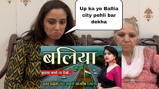 Ballia city Amazing Facts 🇮🇳  Ballia city  🇮🇳 Ballia city Uttar Pradesh Pakistani Reaction [upl. by Aleek]