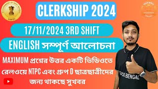 PSC CLERKSHIP 3RD SHIFT 17 NOV ENGLISH QUESTIONS ANSWERS  BY JK SIR  CRACK BENGAL [upl. by Domini127]