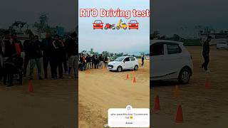 RTO Driving test indian rto paontasahibdrivingtestvehicle 4wheelertestdriveshortscar2024 [upl. by Howzell931]