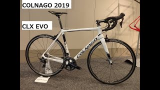 COLNAGO CLX EVO 2019を紹介します！ [upl. by Adnoryt]