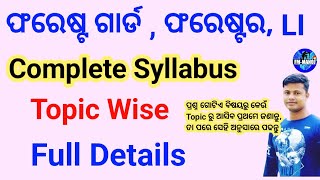 ForestGuard Complete Syllabus Topic wise and class Full Details FM Manoj [upl. by Eneleahcim]