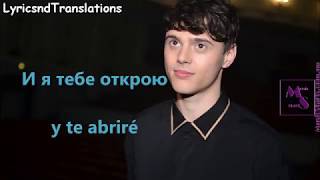 Alekseev  Navsegda Español amp Lyrics [upl. by Josepha]