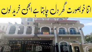 BEAUTIFUL DOUBLE STORY HOUSE FOR SALE IN FORMANITES HOUSING SCHEME LAHORE  BUY amp SHIFT READY TO GO [upl. by Ibmat]