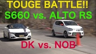 【EnglishSUB】TOUGE BATTLE 土屋圭市 S660 vsALTO TURBO RS 2【Best MOTORing】 [upl. by Roeser]